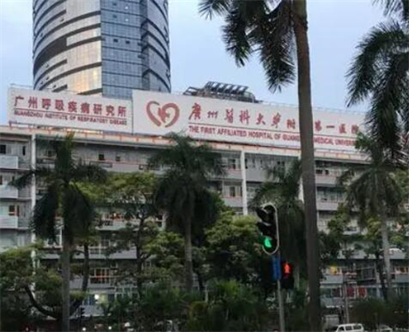 廣州醫(yī)科大學第一附屬醫(yī)院整形外科 廣州醫(yī)科大學第一附屬醫(yī)院整形外科