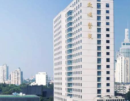南京大學(xué)醫(yī)學(xué)院附屬鼓樓醫(yī)院整形科