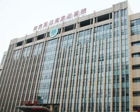 南京軍區(qū)總醫(yī)院（東部戰(zhàn)區(qū)總醫(yī)院）整形科