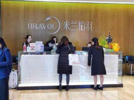 四川米蘭柏羽整形美容 四川米蘭柏羽整形美容