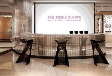 西安晗美醫(yī)療美容機構(gòu) 西安晗美醫(yī)療美容機構(gòu)