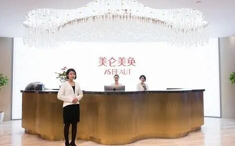 重慶美侖美奐醫(yī)美 重慶美侖美奐醫(yī)美