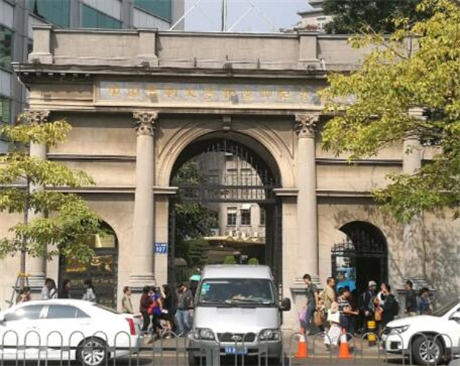 第一中山大學(xué)孫逸仙紀(jì)念醫(yī)院 第一中山大學(xué)孫逸仙紀(jì)念醫(yī)院