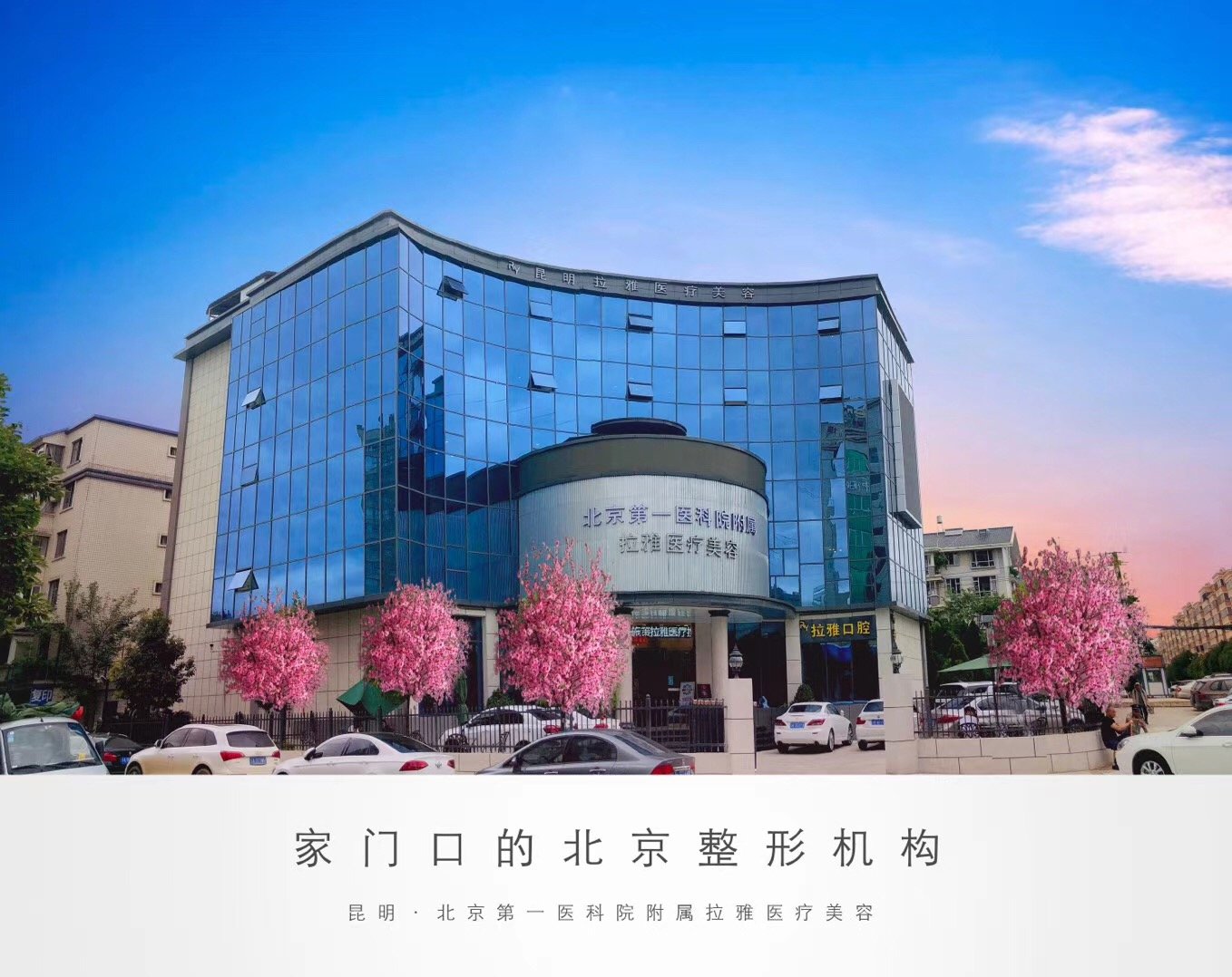 北京醫(yī)科大學第三醫(yī)院整形外科 北京醫(yī)科大學第三醫(yī)院整形外科