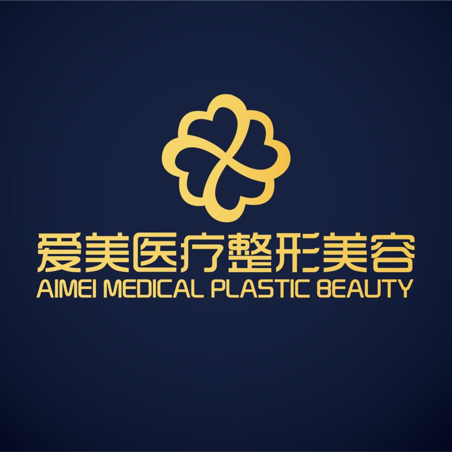 張家口愛(ài)美醫(yī)療美容門診部 張家口愛(ài)美醫(yī)療美容門診部