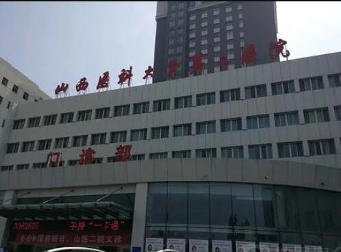 山西醫(yī)科大學(xué)第二醫(yī)院(山大二院)整形科 山西醫(yī)科大學(xué)第二醫(yī)院(山大二院)整形科