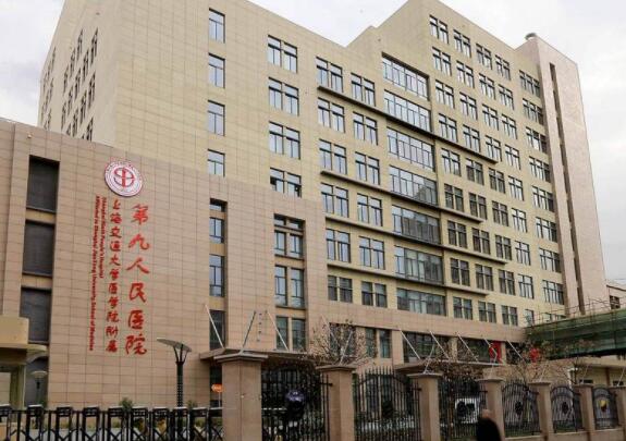 上海九院整復(fù)科