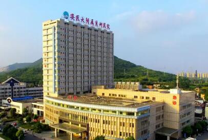 安徽醫(yī)科大學(xué)附屬巢湖醫(yī)院(巢湖市第一人民醫(yī)院)整形美容科 安徽醫(yī)科大學(xué)附屬巢湖醫(yī)院(巢湖市第一人民醫(yī)院)整形美容科