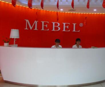 福州美貝爾醫(yī)療美容門(mén)診部