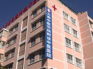 云南中醫(yī)學(xué)院附設(shè)中醫(yī)醫(yī)院整形美容科 云南中醫(yī)學(xué)院附設(shè)中醫(yī)醫(yī)院整形美容科