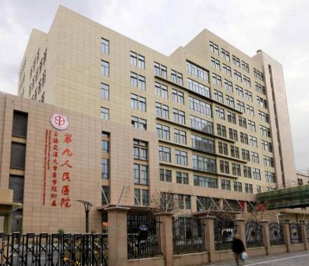 上海交通大學醫(yī)學院附屬第九人民醫(yī)院整形美容科 上海交通大學醫(yī)學院附屬第九人民醫(yī)院整形美容科