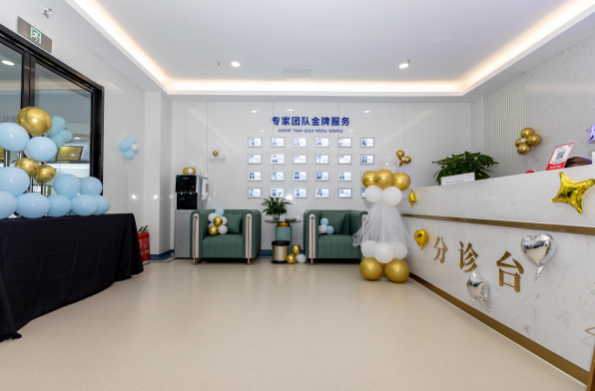 南京醫(yī)科大學友誼整形外科常州醫(yī)療門診部 南京醫(yī)科大學友誼整形外科常州醫(yī)療門診部
