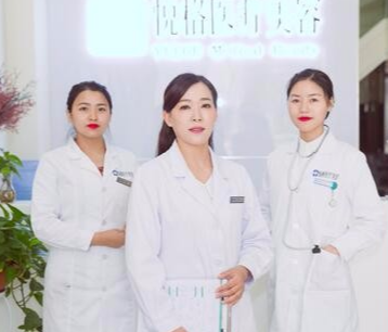 昆明悅格醫(yī)療美容整形醫(yī)院 昆明悅格醫(yī)療美容整形醫(yī)院