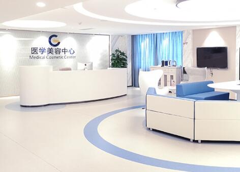 廣州高尚醫(yī)療美容門診部 廣州高尚醫(yī)療美容門診部