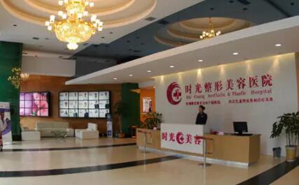 蘭州時光整形醫(yī)院 蘭州時光整形醫(yī)院