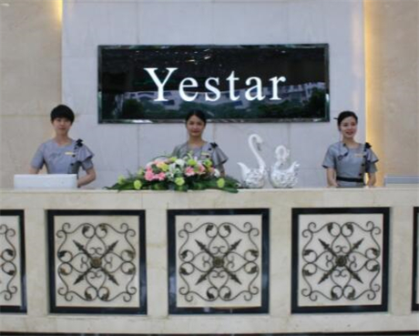 長沙藝星醫(yī)學美容醫(yī)院 長沙藝星醫(yī)學美容醫(yī)院