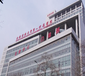 安徽醫(yī)科大學(xué)第一附屬醫(yī)院整形 安徽醫(yī)科大學(xué)第一附屬醫(yī)院整形