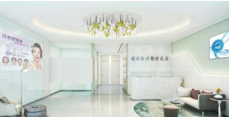 深圳建安醫(yī)療美容門診部整形美容外科