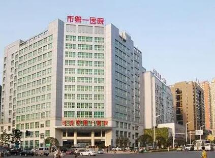 湖南長沙人民醫(yī)院整形科 湖南長沙人民醫(yī)院整形科