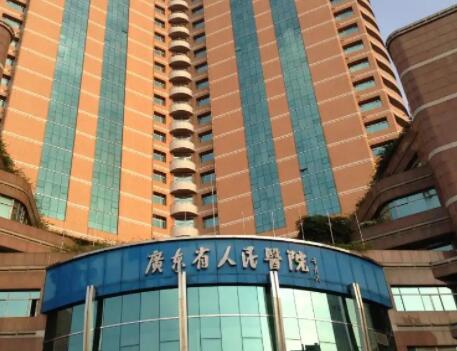 廣州省人民醫(yī)院整形外科