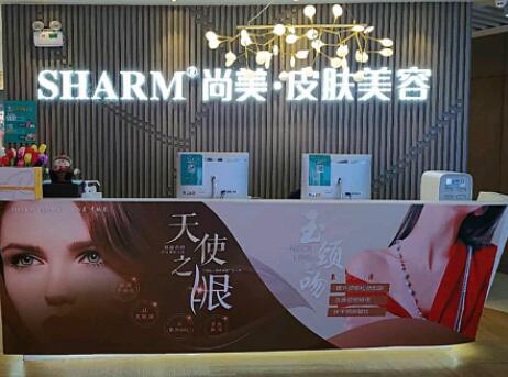南京尚美美容整形醫(yī)院