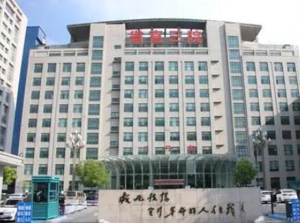 河南省第三人民醫(yī)院整形美容科