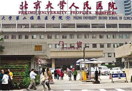 北京大學(xué)人民醫(yī)院硅膠隆鼻整形
