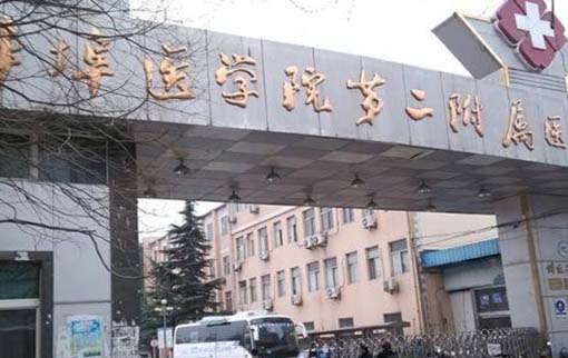 蚌埠醫(yī)學(xué)院第二附屬醫(yī)院整形科 蚌埠醫(yī)學(xué)院第二附屬醫(yī)院整形科