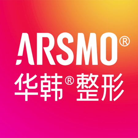 長(zhǎng)沙華韓華美醫(yī)療美容整形醫(yī)院 長(zhǎng)沙華韓華美醫(yī)療美容整形醫(yī)院