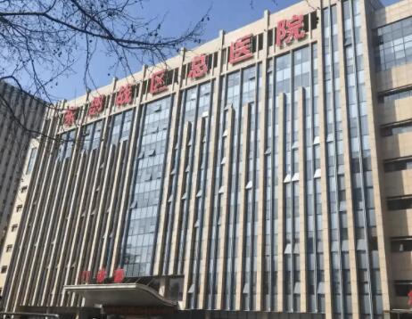 南京大學(xué)醫(yī)學(xué)院附屬金陵醫(yī)院 燒傷整形科