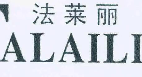 長沙法萊麗醫(yī)療美容門診 長沙法萊麗醫(yī)療美容門診