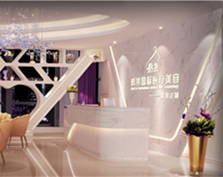 昆明辰萊醫(yī)療美容醫(yī)院
