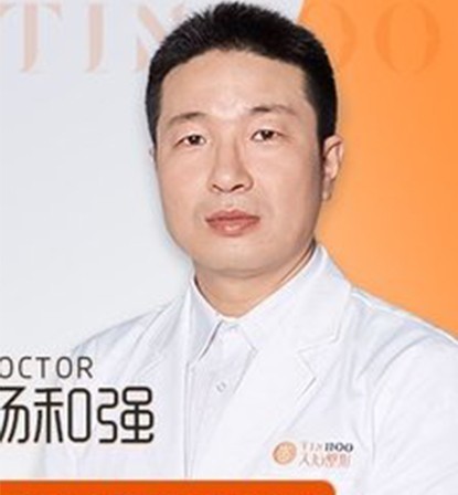 楊和強