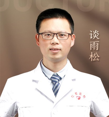 談雨松 談雨松
