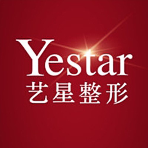 合肥藝星醫(yī)療美容醫(yī)院