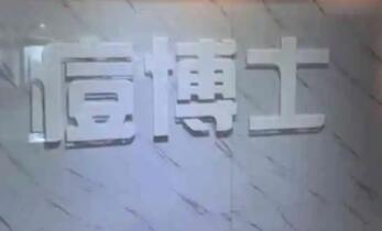 2022北京自體脂肪填充動(dòng)態(tài)細(xì)紋比較好的整形美容醫(yī)院排行前十佳公布！北京痘博士入圍前列！