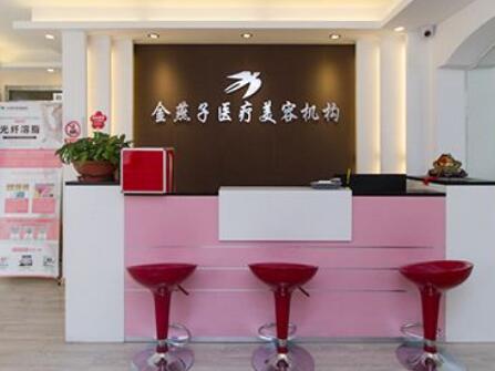 2022北京果酸去雀斑精選整形美容醫(yī)院排名榜前十名全面pk！北京金燕子脂肪中心技術(shù)首屈一指的好