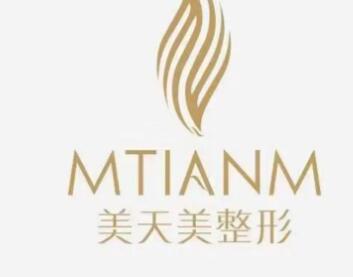 2022杭州膠原蛋白排行top10強(qiáng)美容醫(yī)院是哪家？杭州美天美美容榜首預(yù)定~