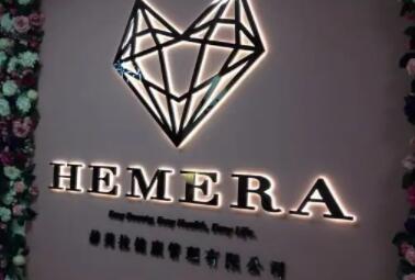 2022深圳玻尿酸豐淚溝十大整形美容醫(yī)院口碑榜已就位！深圳赫美拉美容領(lǐng)域廣，涉及項(xiàng)目多！