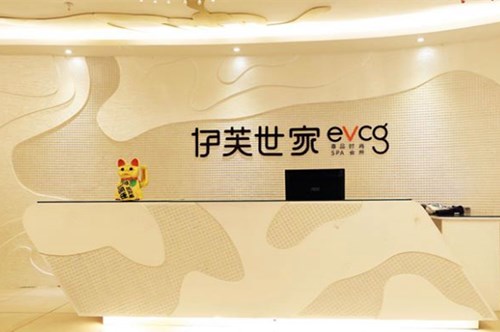 2022福州嗨體填充頸脖紋美容醫(yī)院正規(guī)排行榜前十佳獲好評(píng)多！福州伊芙世家美擅長風(fēng)格不同