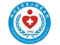 鄭州大學第二附屬醫(yī)院