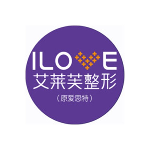 南昌愛(ài)思特美容醫(yī)院