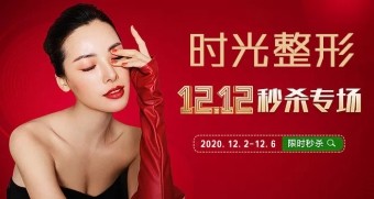 蘭州時(shí)光十二月活動(dòng)大優(yōu)惠，年終VIP黑金卡限量發(fā)售！