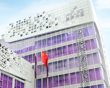 深圳美萊醫(yī)療美容整形醫(yī)院