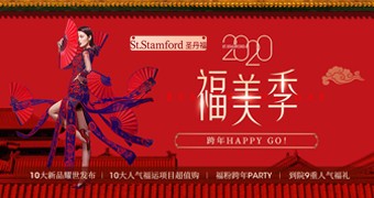 12月感恩回饋—開運(yùn)微整 | 打入圣丹福內(nèi)部，同享員工價(jià)！