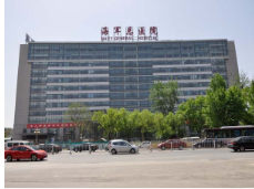 北京海醫(yī)悅美醫(yī)療美容門診部