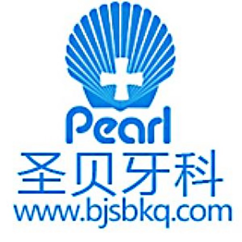 北京圣貝口腔門(mén)診部