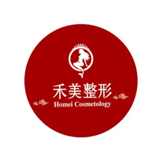 嘉興禾美醫(yī)療美容醫(yī)院（愛麗諾醫(yī)療美容集團）