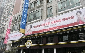貴陽(yáng)華美整形美容醫(yī)院埋線雙眼皮可以做幾次？埋線雙眼皮價(jià)格如何？