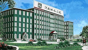 河南協(xié)和醫(yī)院整形外科開內眼角多久恢復？開內眼角價格多少錢？